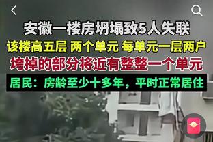 一夫当关！曼城半场四次射正，皮克福德高接低挡四次扑救逐一化解